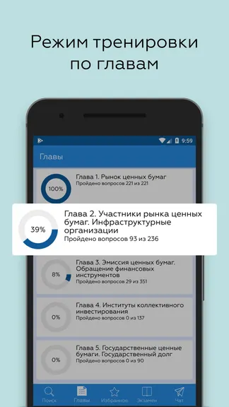 Скриншот 1/6