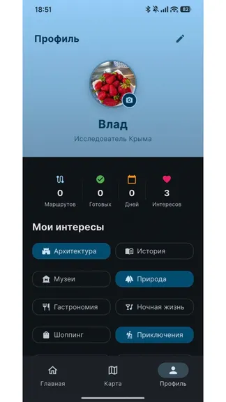 Скриншот 1/5
