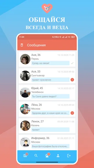 Скриншот 2/4