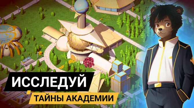 Скриншот 1/5