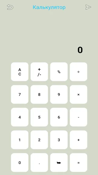 Скриншот 5/10