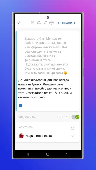 Скриншот 2/4