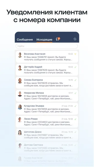 Скриншот 3/4
