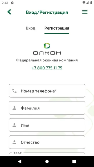 Скриншот 3/10
