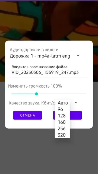 Скриншот 2/3
