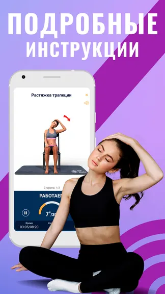 Скриншот 3/6