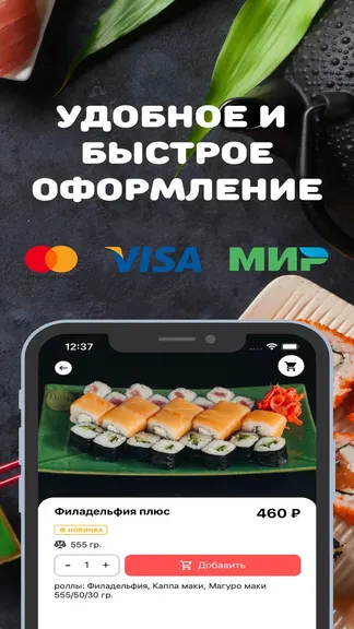 Скриншот 3/3