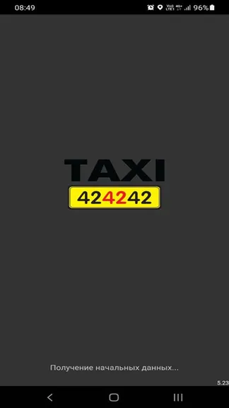 Скриншот 1/5