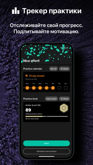 Скриншот 5/7