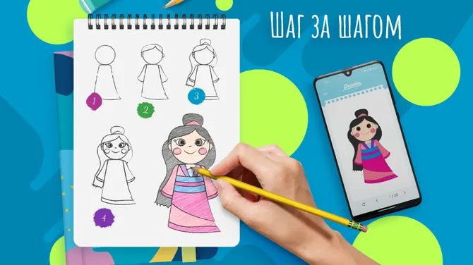 Скриншот 4/6