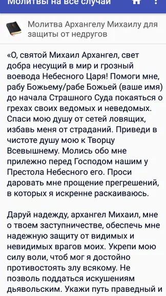 Скриншот 4/8