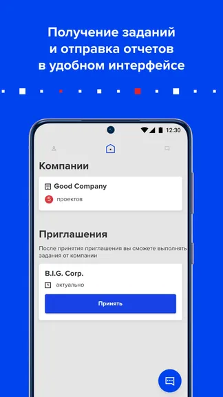 Скриншот 2/4