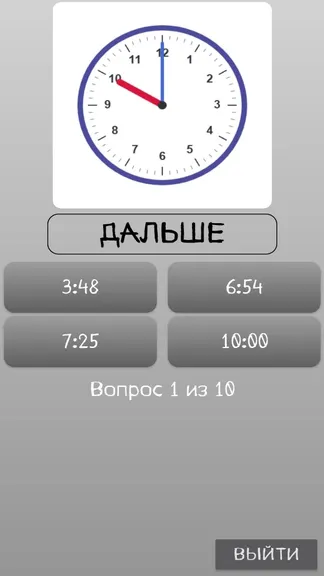 Скриншот 3/4