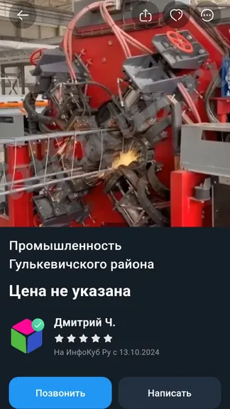 Скриншот 7/9