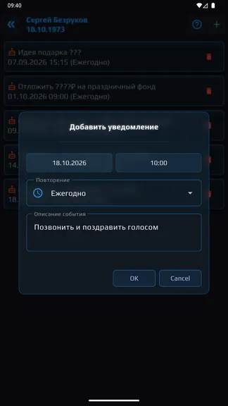 Скриншот 8/10