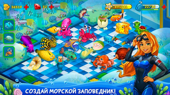Скриншот 2/8