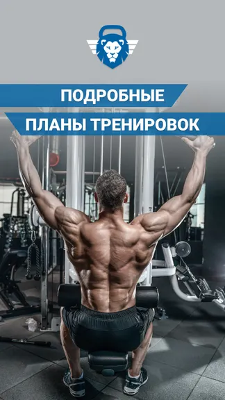 Скриншот 1/5