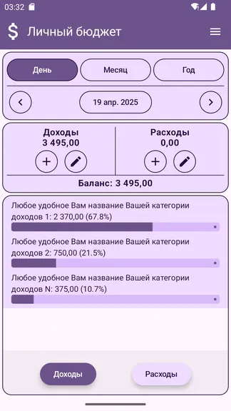 Скриншот 1/2