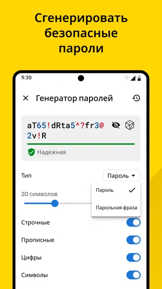 Скриншот 4/8