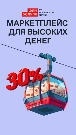 Скриншот 1/7