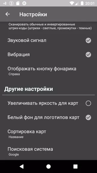 Скриншот 4/5