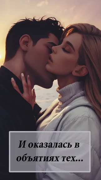 Скриншот 3/4