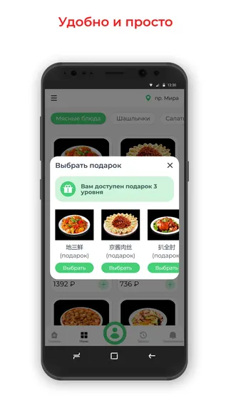 Скриншот 3/3