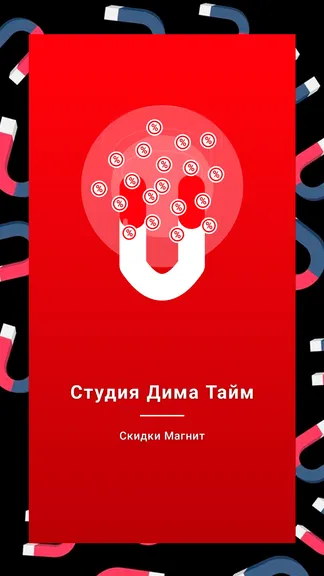 Скриншот 1/4