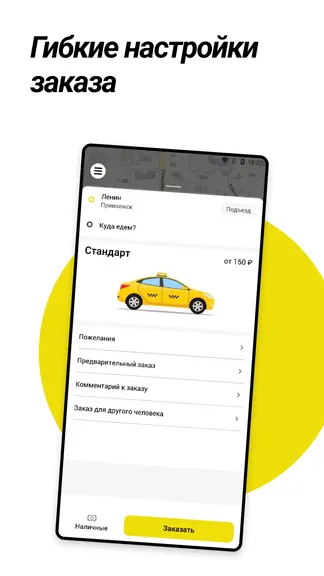 Скриншот 2/3