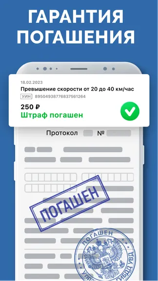 Скриншот 5/7