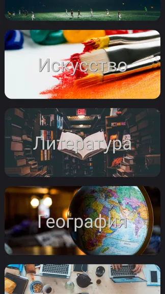 Скриншот 7/7