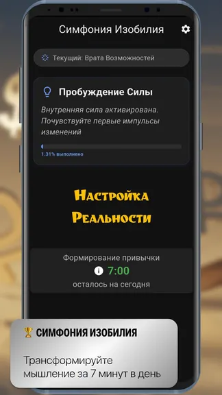 Скриншот 1/6