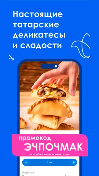 Скриншот 3/3