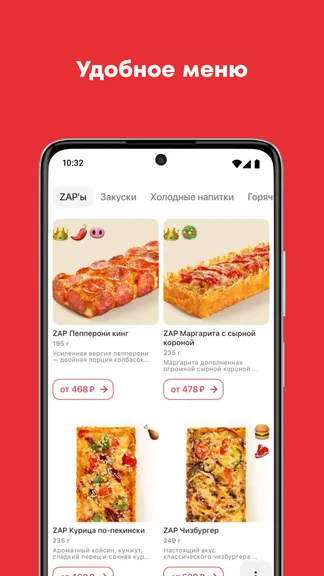 Скриншот 3/5