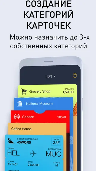 Скриншот 5/6