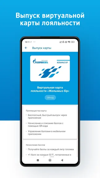 Скриншот 2/7