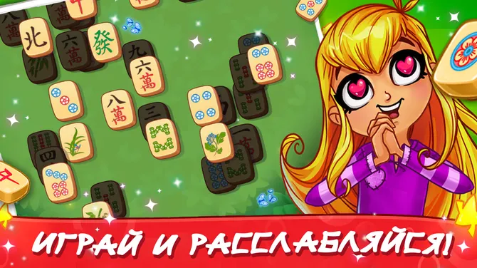 Скриншот 3/5