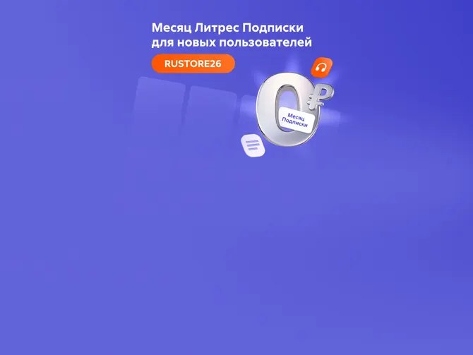 Обложка события Открывайте новые миры