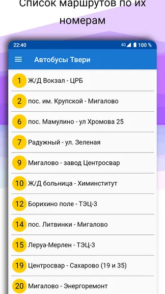 Скриншот 3/5