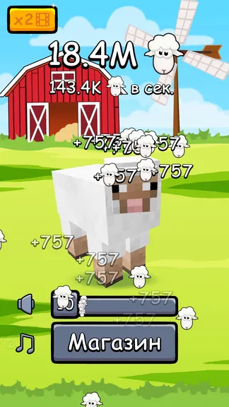 Скриншот 2/4