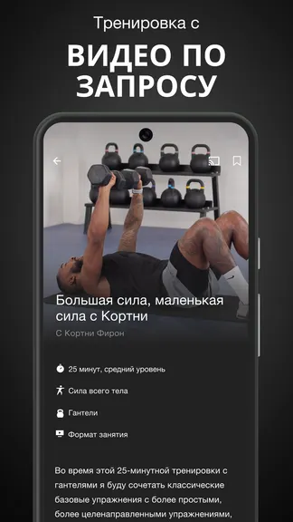 Скриншот 5/5