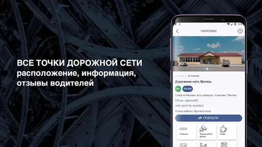Скриншот 4/4