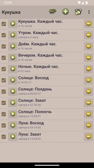 Скриншот 1/6