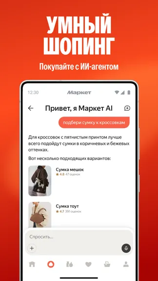 Скриншот 3/7