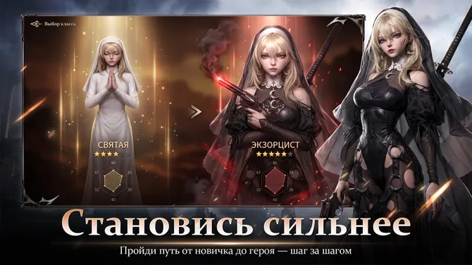 Скриншот 4/5