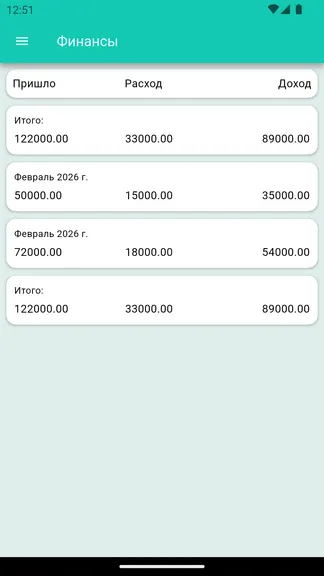 Скриншот 8/9