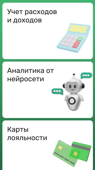 Скриншот 1/10
