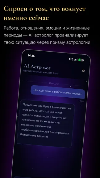Скриншот 6/6