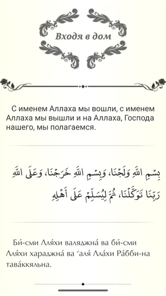 Скриншот 3/4