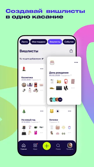 Скриншот 2/6